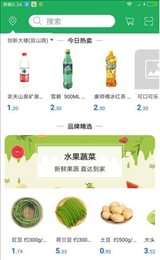 大辽天鲜
