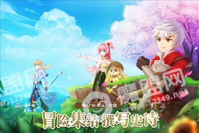 时光之门王者