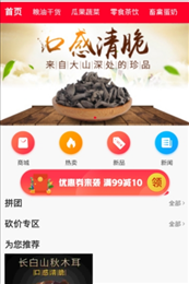 锎心购