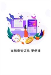 小蛙免税店