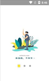 锐利电讯