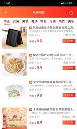 瓜子壳
