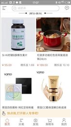 爱乐购