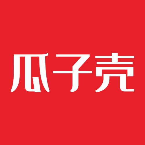 瓜子壳