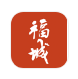 安全悦读