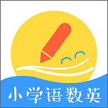 小学语数英