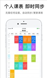 爱发福
