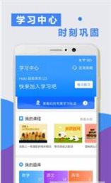 小学语数英