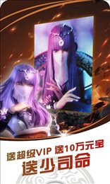 战国美人超V版