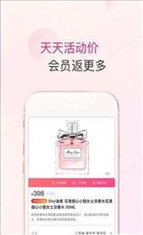 婴贝儿