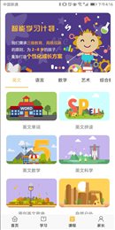虫洞