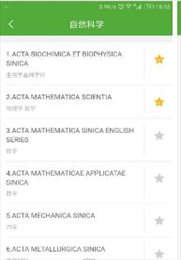 引证报告