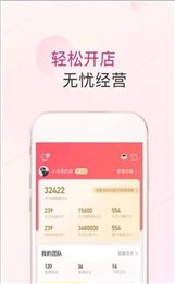 婴贝儿