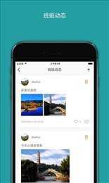 萌贝拉教师