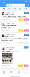 小儿郎学堂