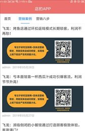 店豹