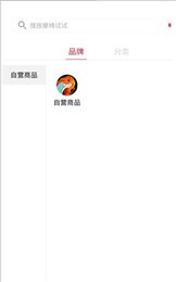 神灯怡购