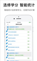 爱发福