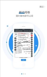 极课云