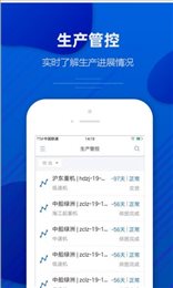 船海助手