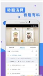 小学语数英