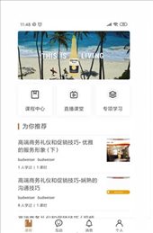 爱微站
