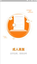 华博特教育