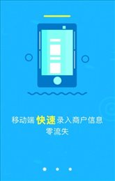 小随管家