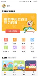 虫洞