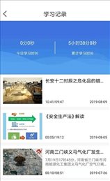 安全悦读