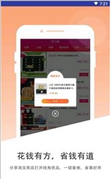 视角优品