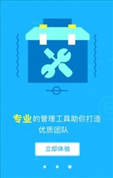 小随管家