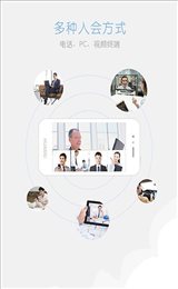 延安易会通