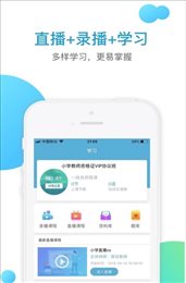 学智教育