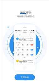 极课云