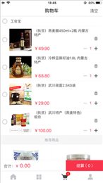 工会宝