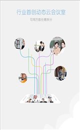 延安易会通