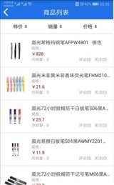 鼎筑商城
