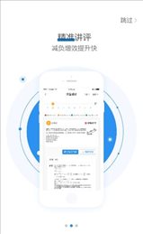 极课云