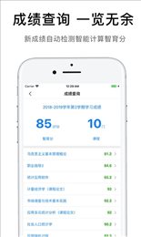 爱发福
