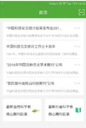 引证报告