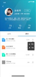 小儿郎学堂