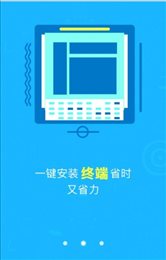 小随管家