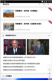 英文巴士