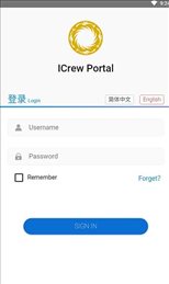 成都航准备网