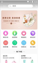 安惠优选商城
