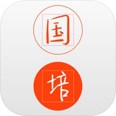 国培幼教版