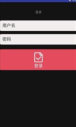 票务核销