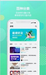 挖藕轻知识