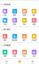 大司部落